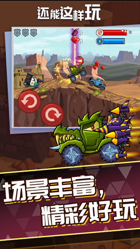 还能这样玩3