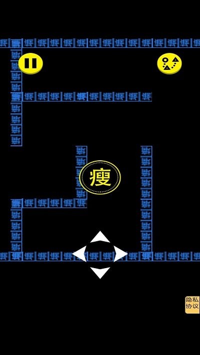 文字人生游戏4