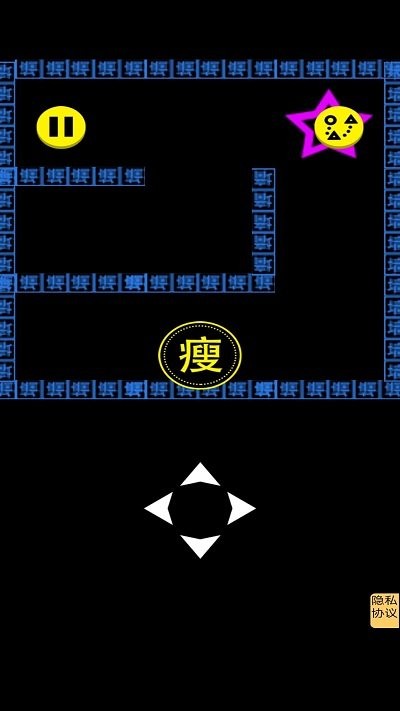 文字人生游戏5