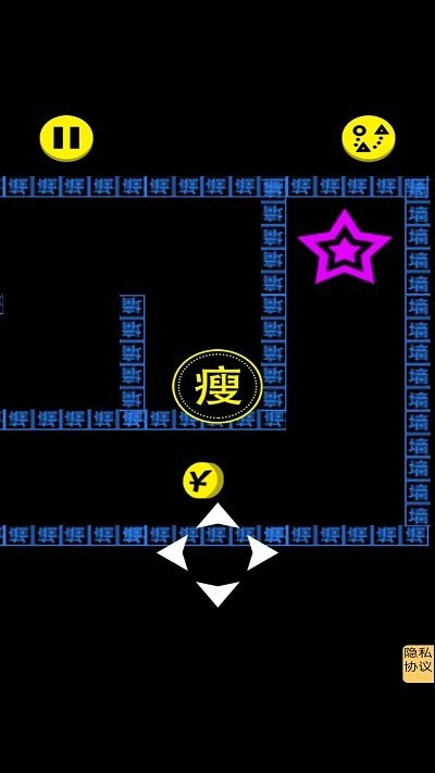 文字人生游戏6