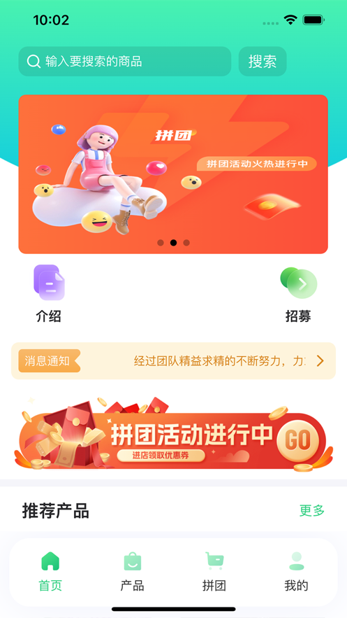 云尚优品2