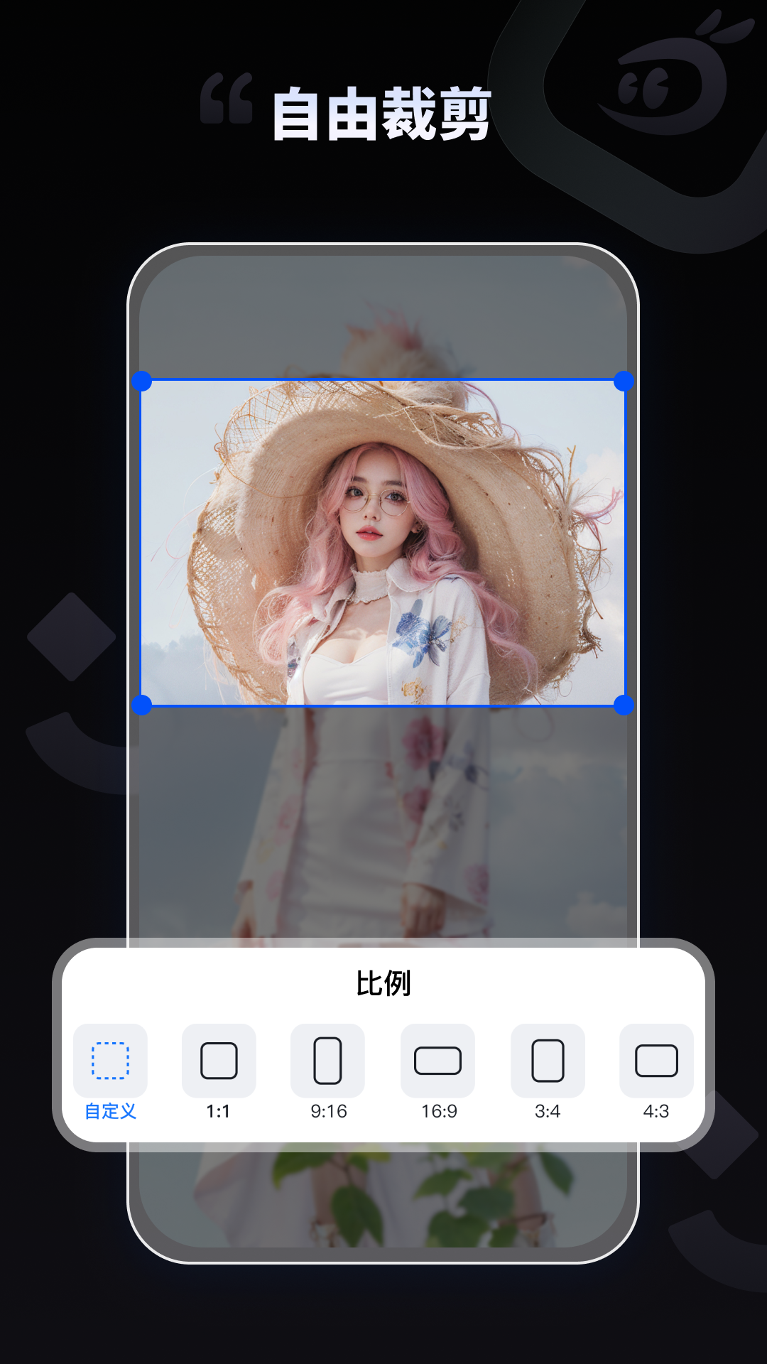 拍趣APP2