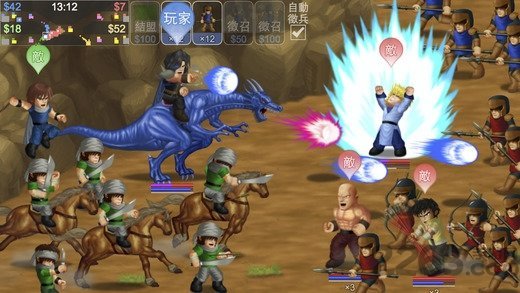 英雄大作战全英雄1