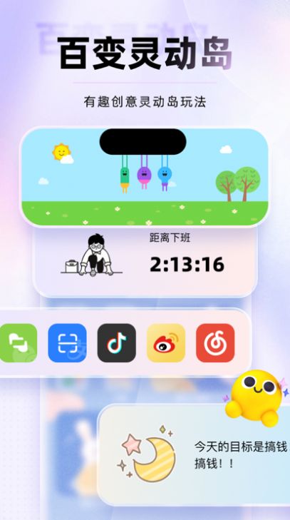 Sugar Widget1