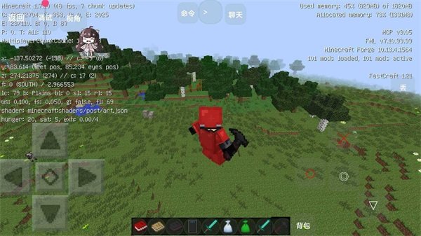 我的世界水星迫降重制版1