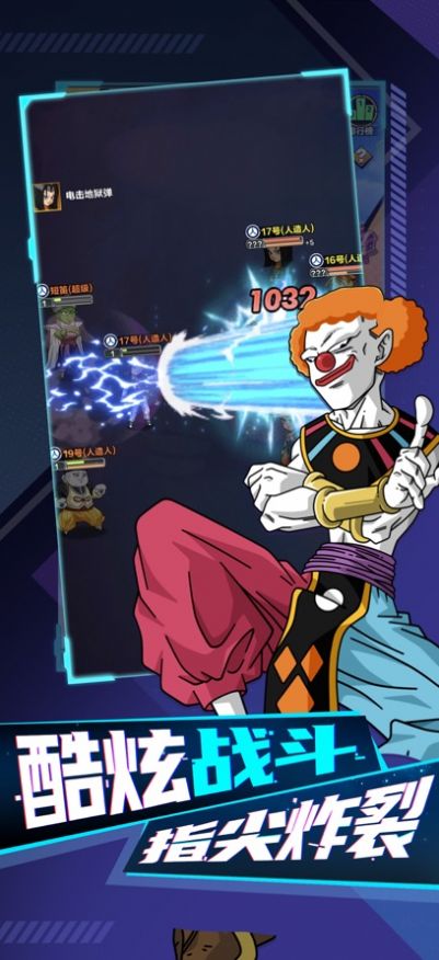 勇者之路赛亚人合体0