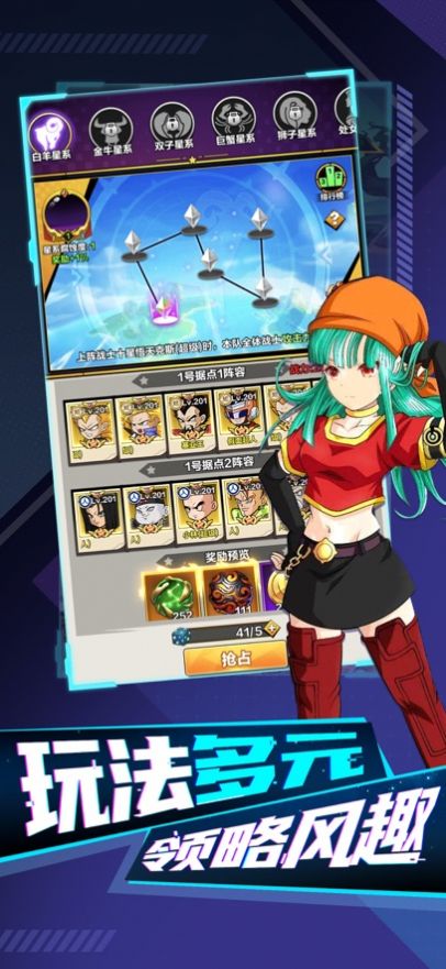 勇者之路赛亚人合体2