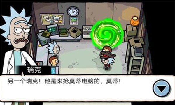 口袋莫蒂汉化版1