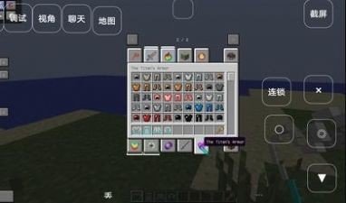 我的世界叶枫DD新版泰坦生存版1