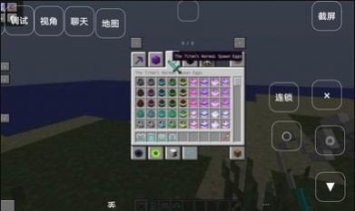 我的世界叶枫DD新版泰坦生存版2