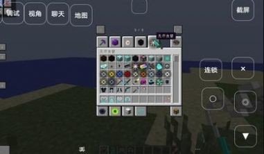 我的世界叶枫DD新版泰坦生存版3