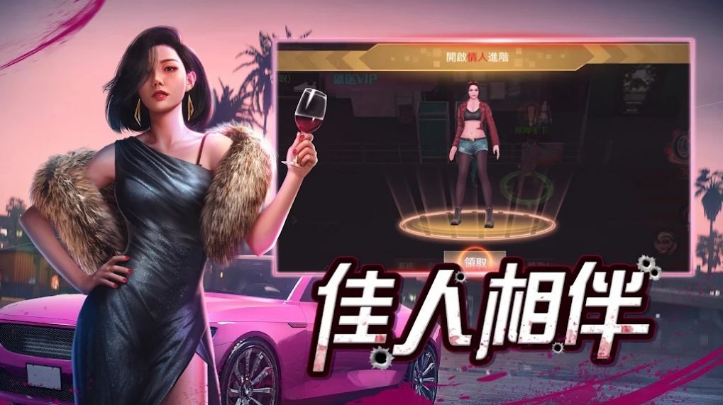 血战到底罪恶之城1