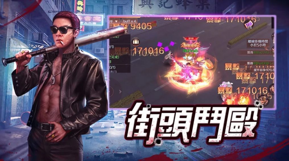 血战到底罪恶之城0