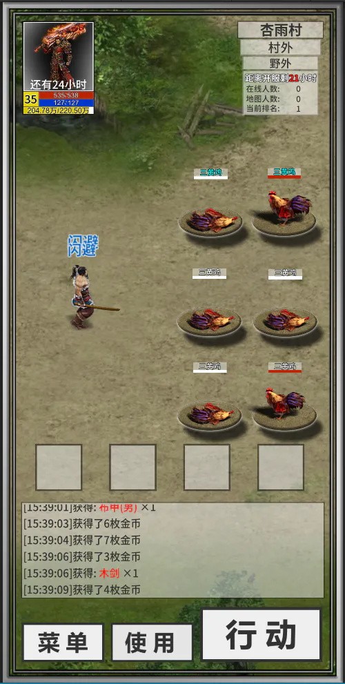 氪金戒断所内置菜单0.931