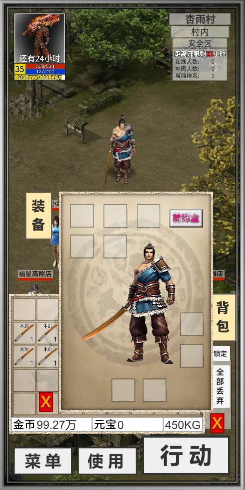 氪金戒断所内置菜单0.932