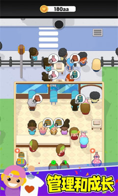 致富潮牌店 致富潮牌店