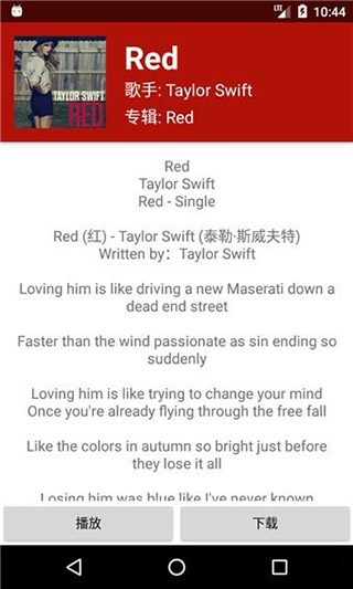 qmd音乐播放器1