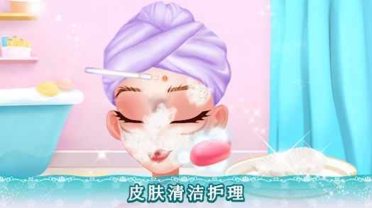 女孩游戏公主换装沙龙1