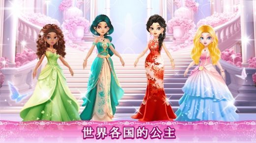 女孩游戏公主换装沙龙2