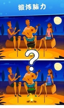 你来找找看2