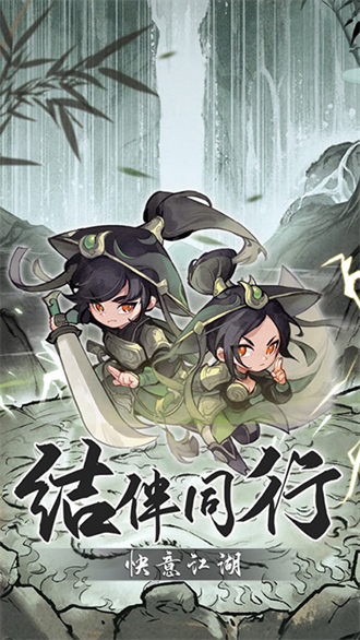 侠客梦无限玉叶子0