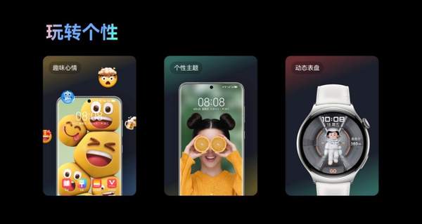 华为鸿蒙系统4.0刷机包