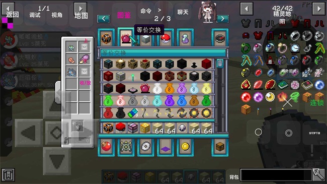 我的世界宝可梦等价生存1