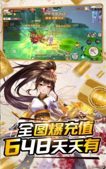 剑御天下幻世九歌0