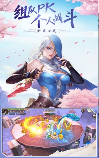 妖魔道神仙学院0