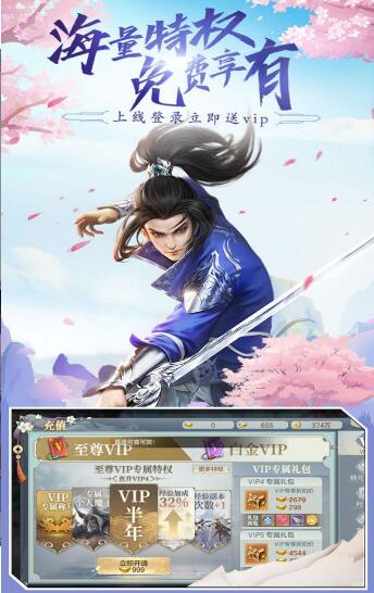 妖魔道神仙学院1