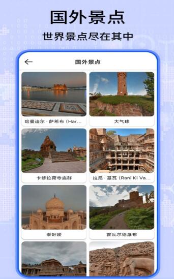 3D卫星地图看家乡1