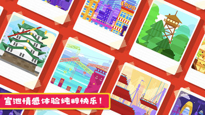 玩偶历险记安卓版1
