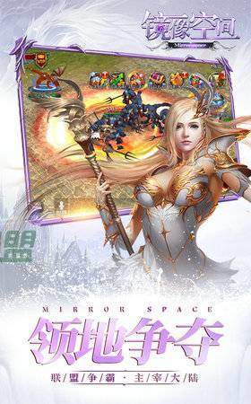镜像空间1.4.450
