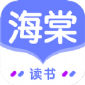 来塔小说