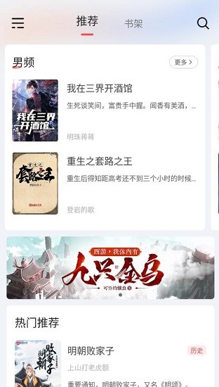 来塔小说0