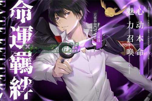 死气之炎安卓版2