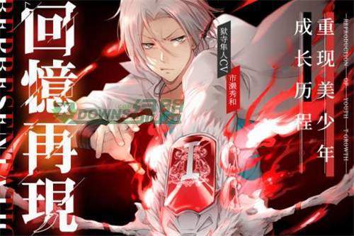 死气之炎安卓版3