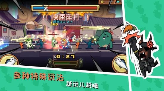 节奏快打安卓版3