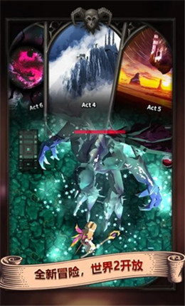 最黑暗的盗贼23