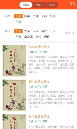 书酷小说阅读器1