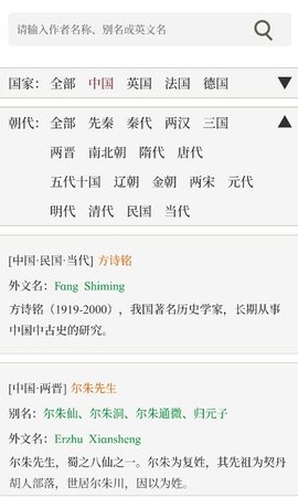 书酷小说阅读器3