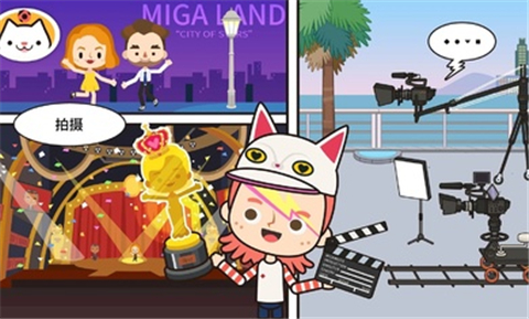 米加小镇电视节目1