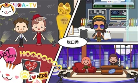 米加小镇电视节目2