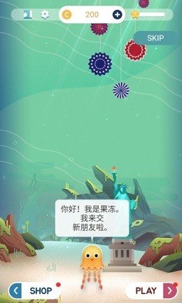 我的小水族馆1