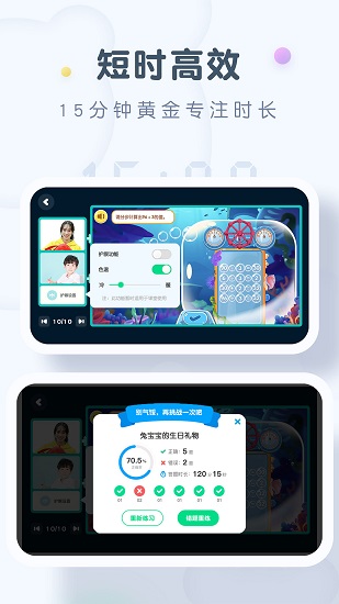 豌豆ai课安卓版1