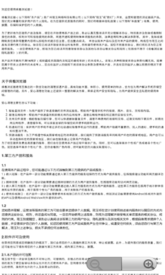 疯看浏览器0