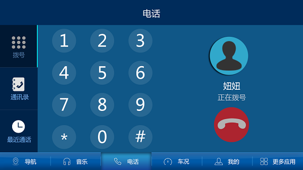 萌驾出行2