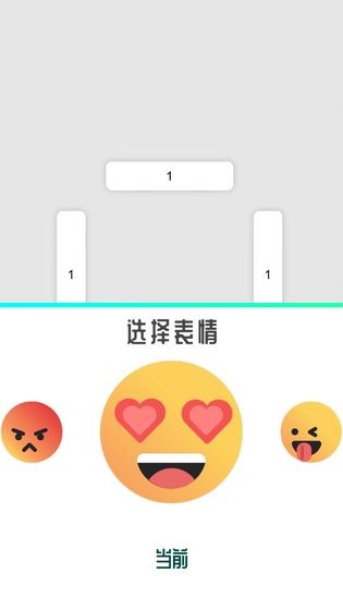 一个都不能留安卓版2