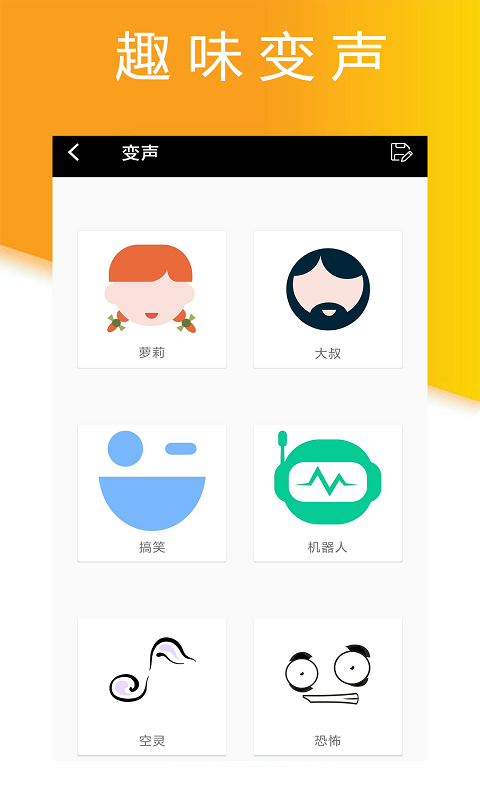 小时代录音大师2