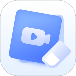 专业去水印安卓版